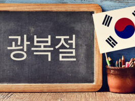 korean-language logo