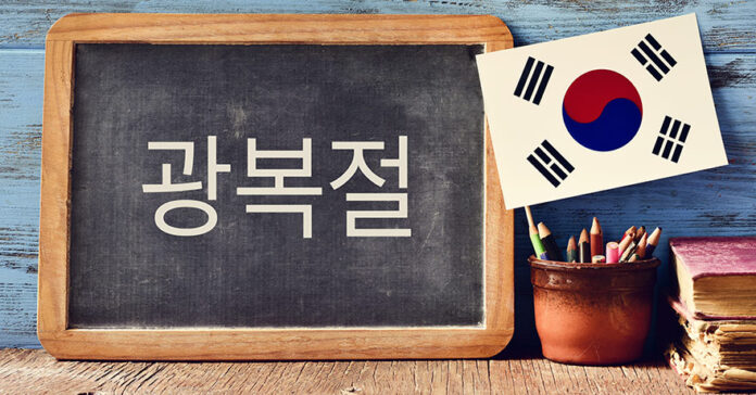 korean-language logo